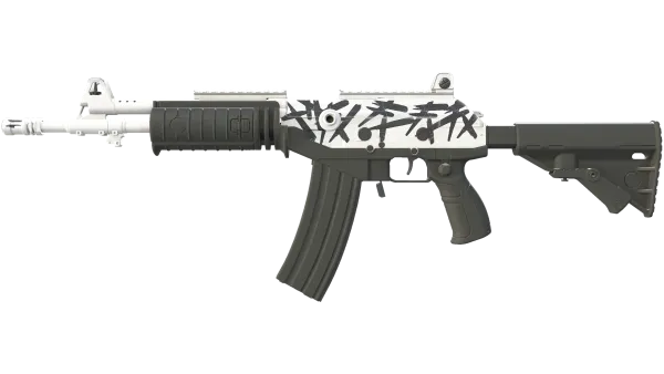 Galil AR | Tuxedo (Factory New)