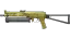 PP-Bizon | Brass (Factory New) thumbnail