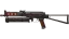 Миниатюра PP-Bizon | Runic (Well-Worn)