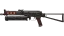 Миниатюра PP-Bizon | Runic (Well-Worn)