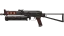 Миниатюра PP-Bizon | Runic (Well-Worn)