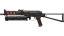 Миниатюра PP-Bizon | Runic (Well-Worn)