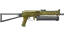 PP-Bizon | Brass (Well-Worn) thumbnail