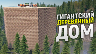 сачелька video preview